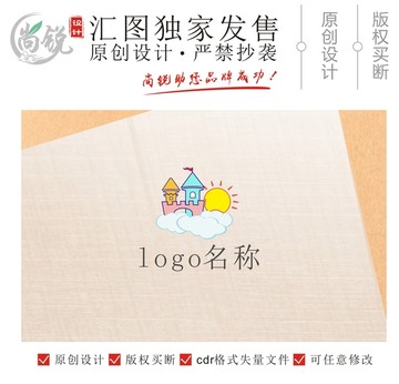 陽光城堡游樂場logo