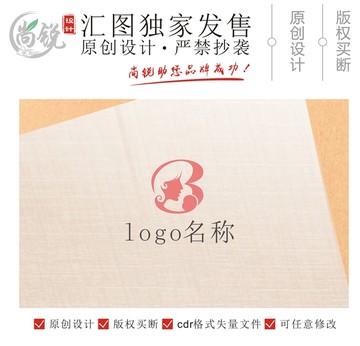 B字母母婴logo