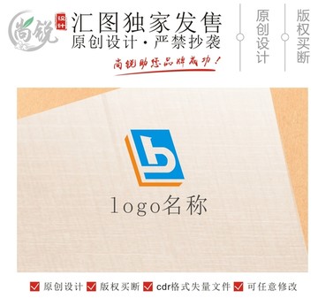 b字母书本logo