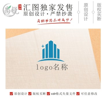 建筑楼群logo