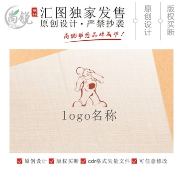 卡通简笔熊伐木工logo