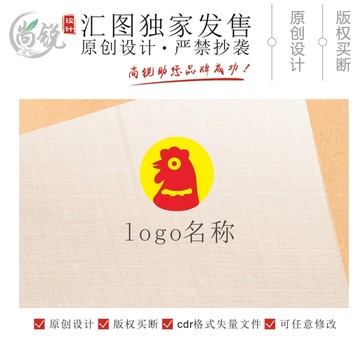 鸡头LOGO标志