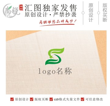 两片绿叶logo