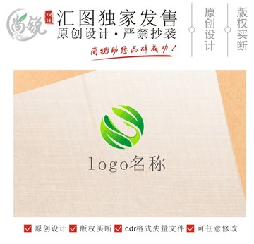 双叶绿叶清新logo