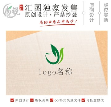 鳳凰綠葉時尚標(biāo)志