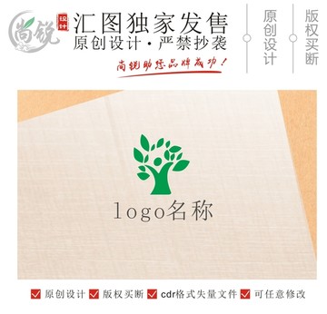 绘画风格大树logo