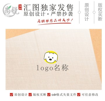 小狗宠物logo萌宠