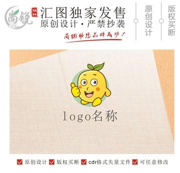 卡通土豆黄豆logo