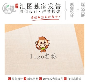 卡通猴子水果店logo