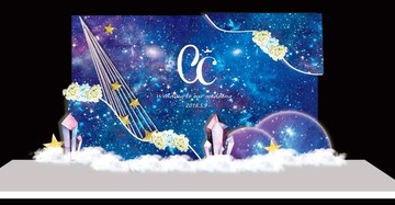 夢幻星空婚禮