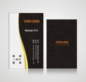 企業(yè)名片