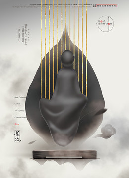 中国风禅意佛教海报