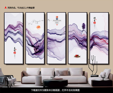 水墨山水畫