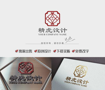 窗花 酒瓶 復(fù)古logo