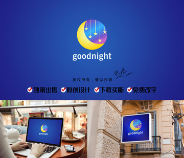 夢童話世界的夜標(biāo)志 商標(biāo)