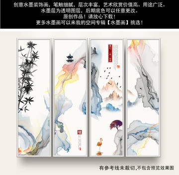 墨染禪境 新中式山水畫
