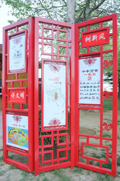 节约粮食展板