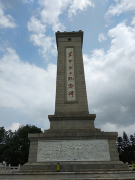 广西南宁人民纪念碑