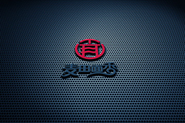 面館 面字LOGO