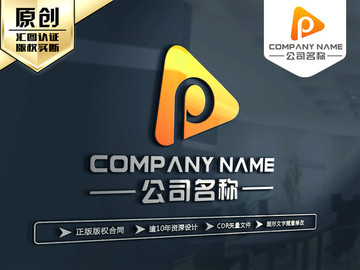 P字母LOGO设计