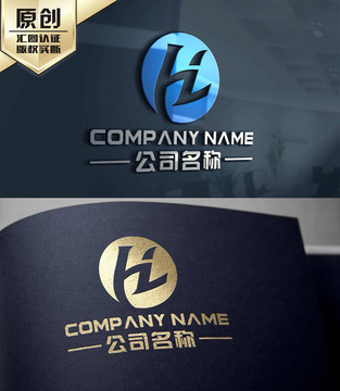 H字母LOGO HZ字母标志