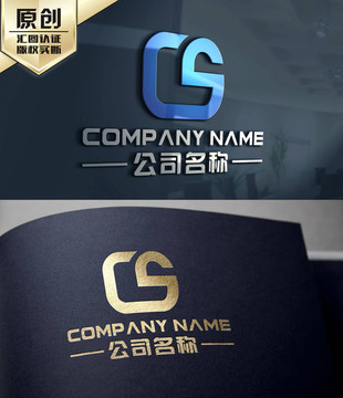 CS字母LOGO设计