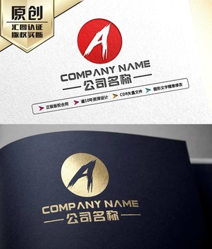 A字母创意LOGO设计