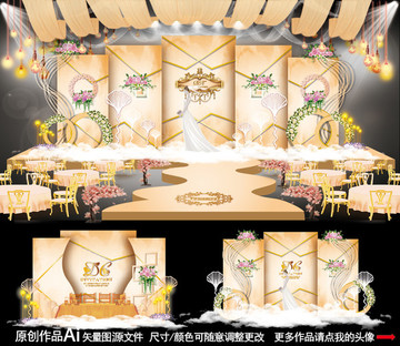 主題婚禮 香檳婚禮 韓式婚禮