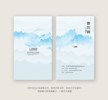 名片