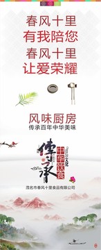 中華美食