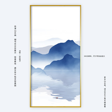 抽象創(chuàng)意山水 水墨意境