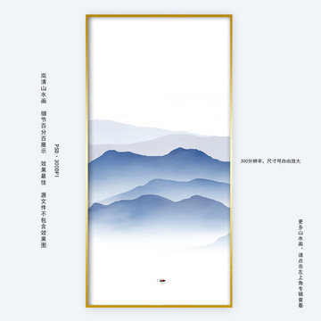 抽象創(chuàng)意山水 水墨意境