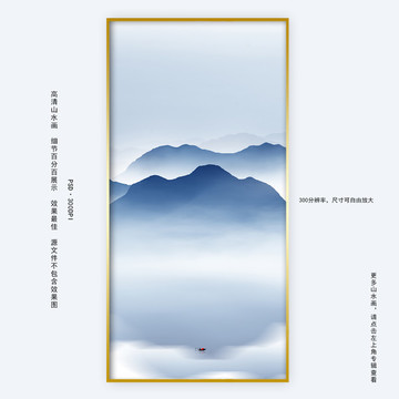 抽象創(chuàng)意山水 水墨意境
