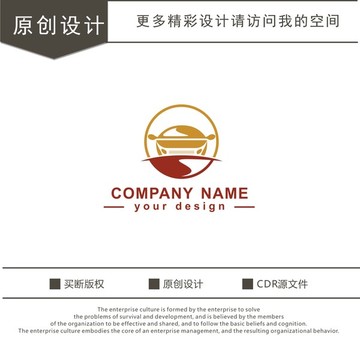 汽车 汽车美容 销售 logo