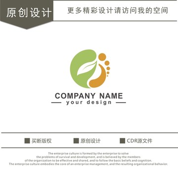 足疗 按摩 足底按摩 logo