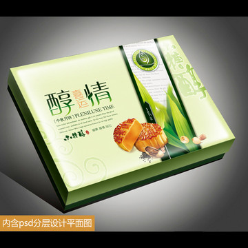 醇情喜運
