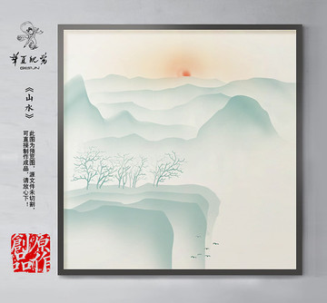 裝飾畫