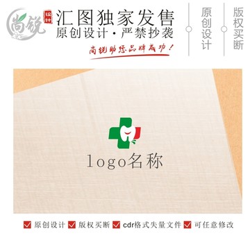 牙齿整形牙科logo