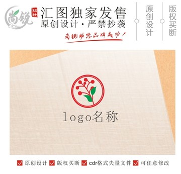 花椒调味品logo