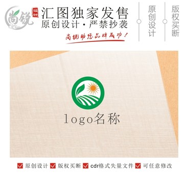 农药化肥农业logo