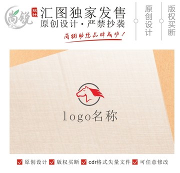 简约马头快马logo