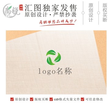 简洁叶子绿叶三叶草logo