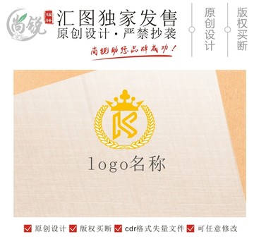 K字母皇冠服裝箱包logo