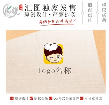 点心甜品蛋糕烘焙logo