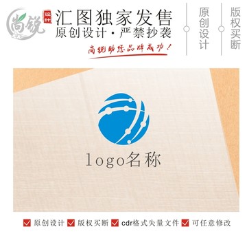 地球球体发散logo