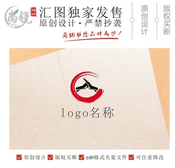 武术抱拳交友水墨logo