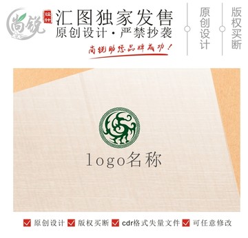 古典龍圖案龍圖騰logo