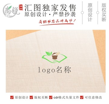 茶杯讀書品茶書屋圖書館logo
