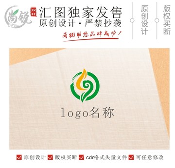 祥云绿叶养生logo