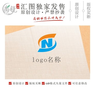 N字母标志logo